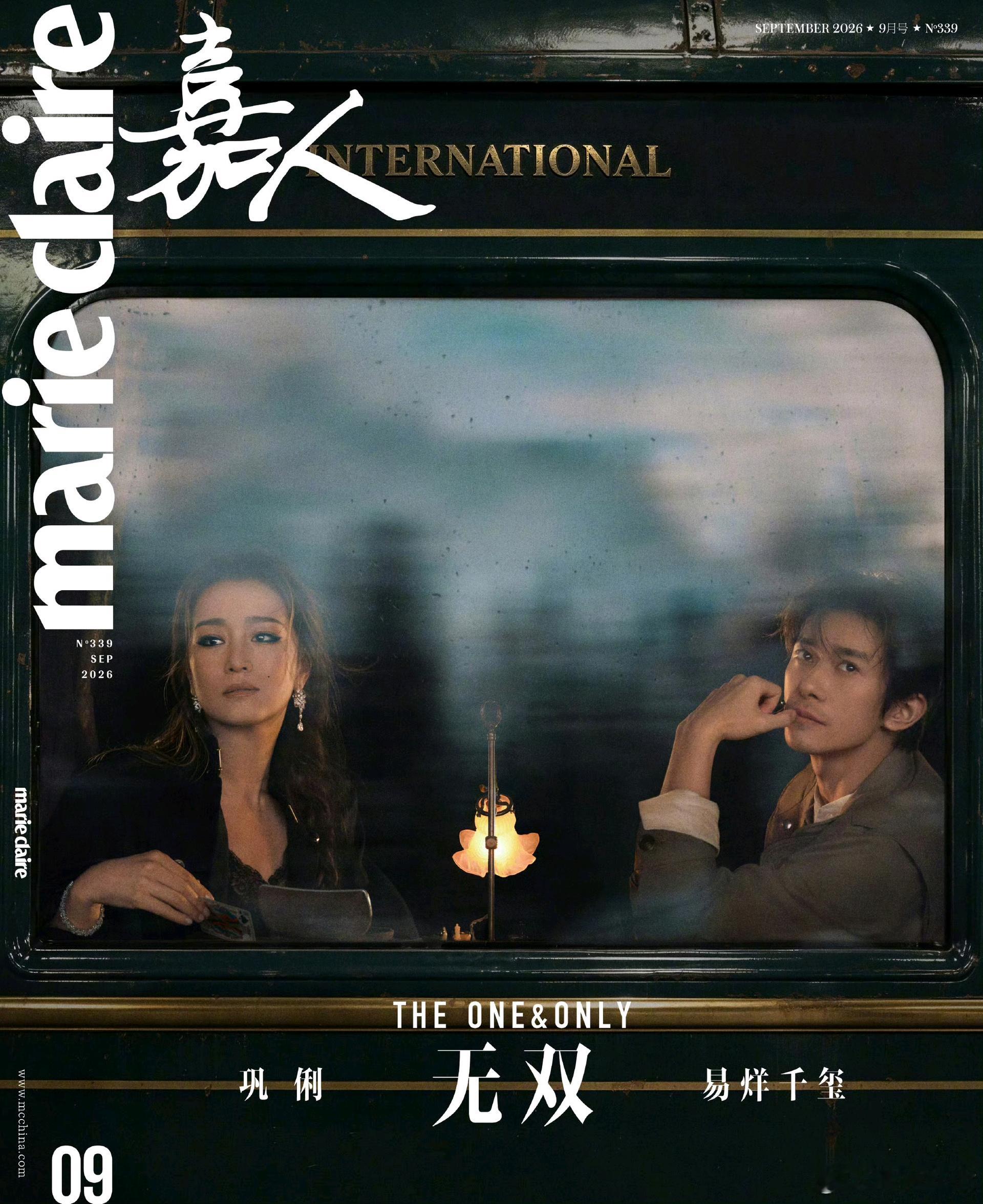 陈漫把巩俐拍得好娘。 ​​​