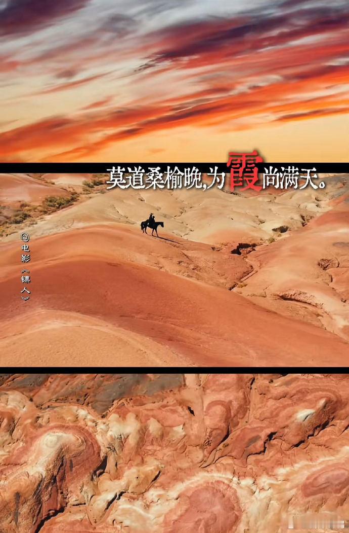 镖人隐藏编剧陶渊明“除去甲胄，你还是你”，这句话在《镖人》里就像一道光，照亮了角