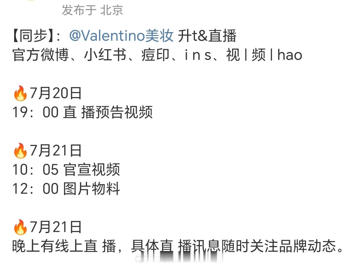 檀健次 华伦天奴升全球代言人了牛批...而且檀儿是不是8奢了？ ​​​