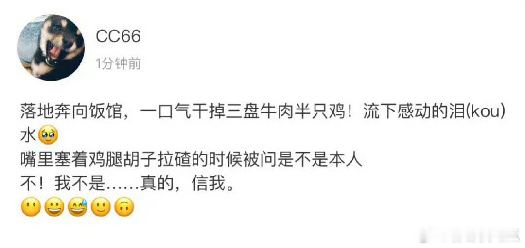马嘉祺回国落地狂炫饭 在我最脆弱的时候这样对我[泪] 