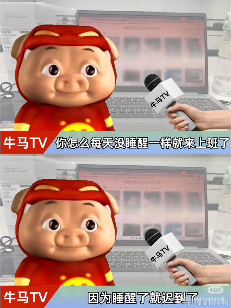 好困好困 