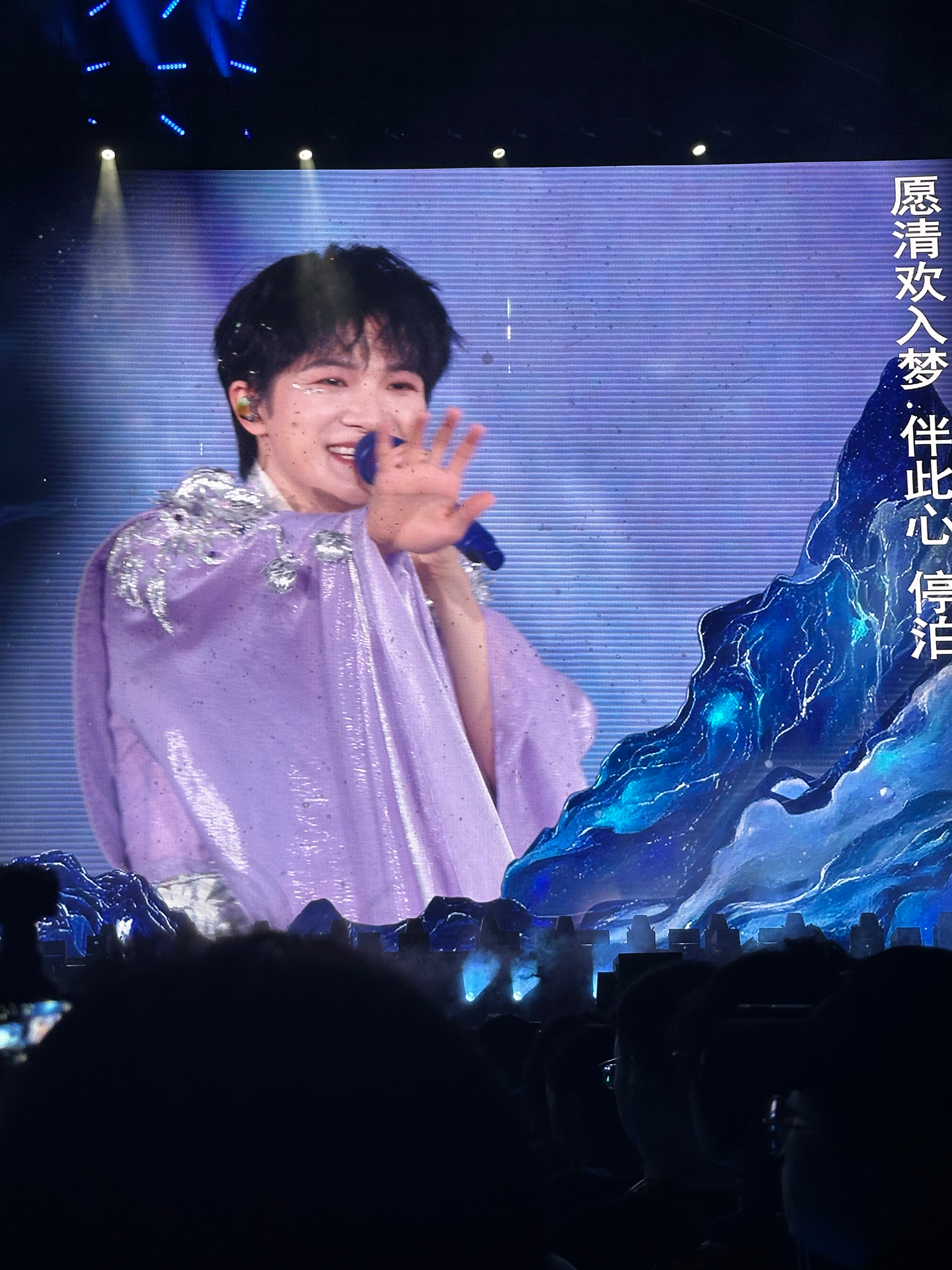 好甜周深沈阳演唱会周深2026深深的巡回演唱会