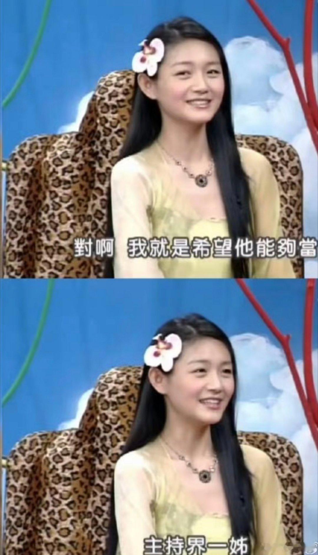小S得奖我拥有的都是▁▁啊失去都是▁▁ ​​​