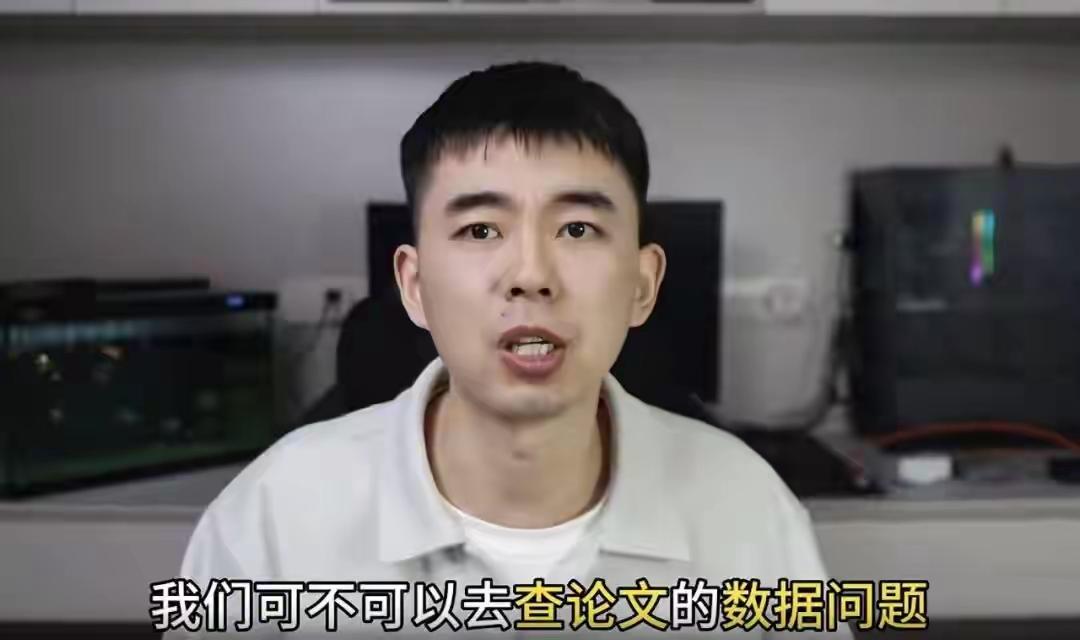 多名知名高校教授接连被举报，高校与学术界陷入“地震”。

2026年4月上旬，科