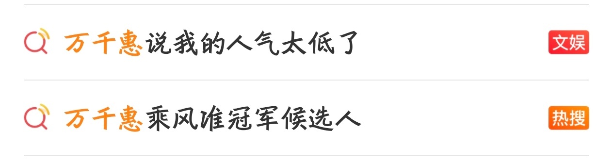 唉 好好的顺风局咋打成这样风评转变也太快了吧还是要注意一下言辞啊
