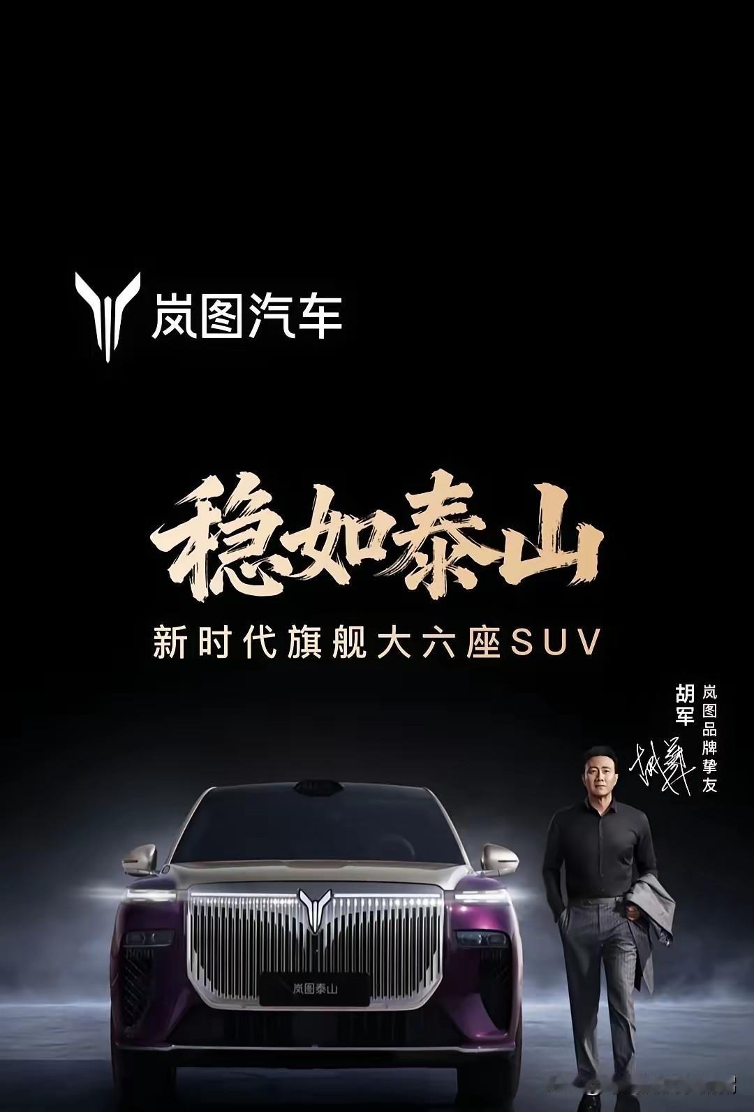 国产汽车谁才是老大：
1.论颜值一一长安是老大
2.论豪华一一红旗是老大
3.发