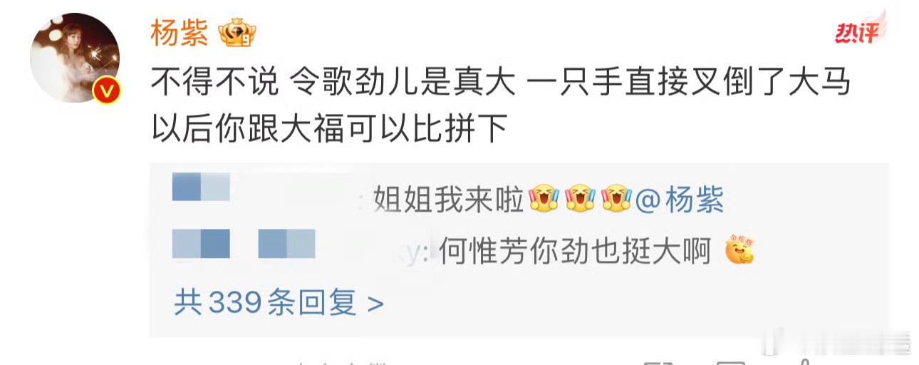 杨紫说沈梦辰令歌劲儿是真大  沈梦辰的令歌可不就是一个不可多得的人才吗，那劲儿大