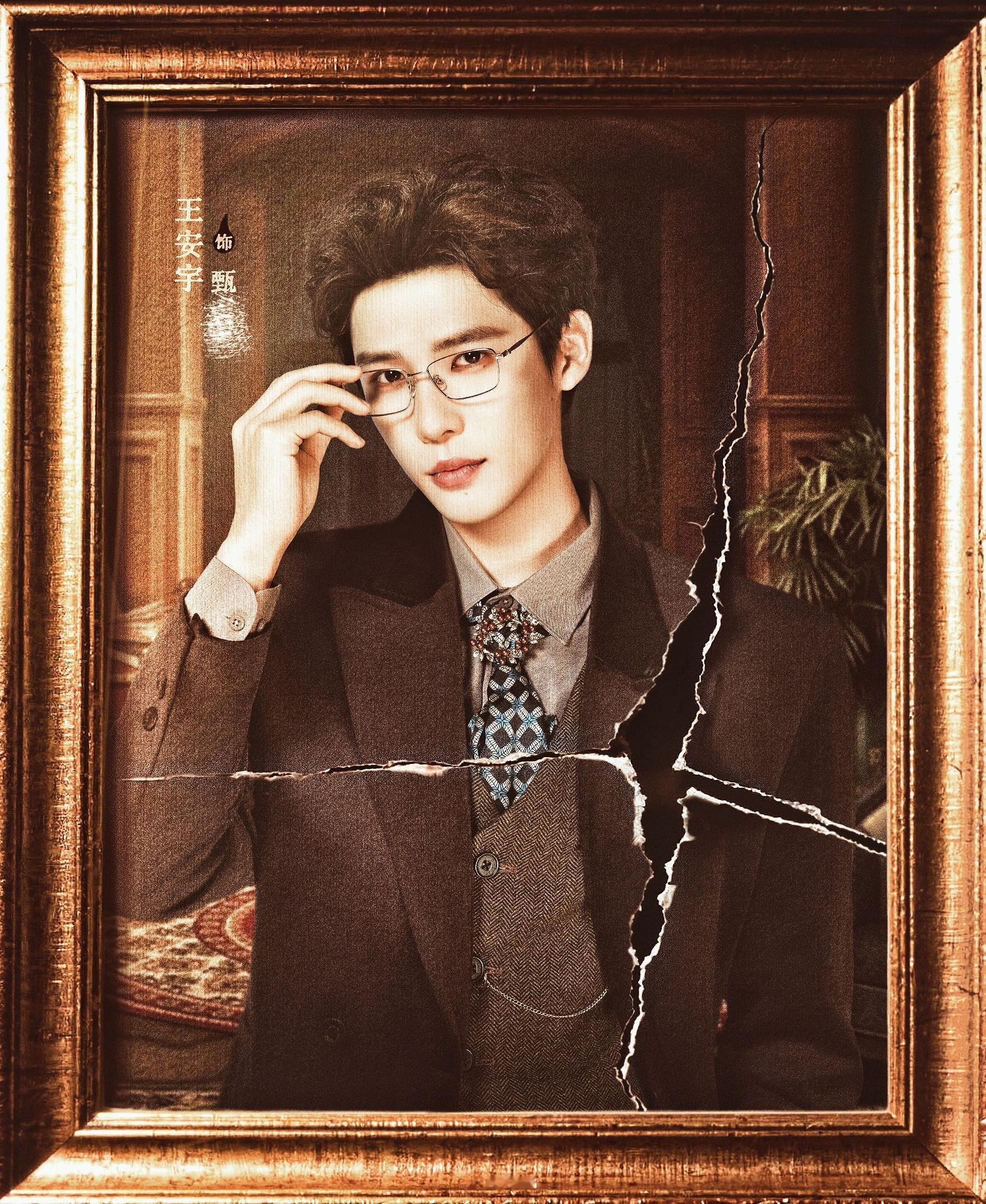 啊啊啊啊啊啊啊啊是daddy！是名画！！存在即神话！！！ 