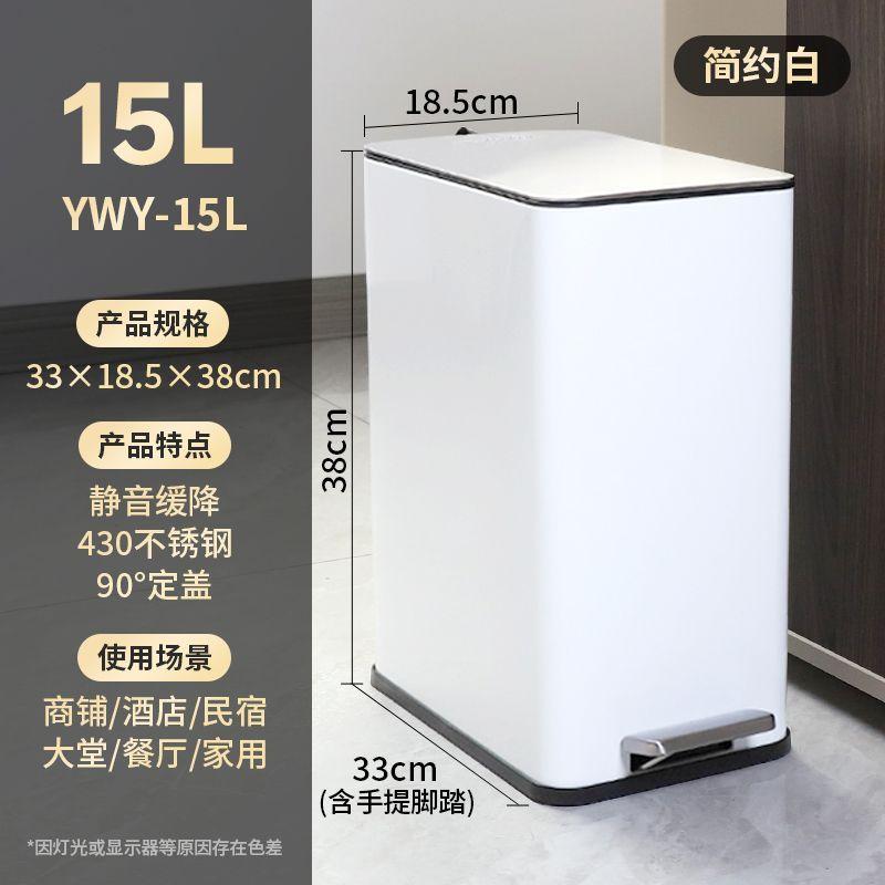 卫生间垃圾桶怎么选？开盖方式与材质选购指南
 
卫生间常年水汽弥漫、湿气较重，垃