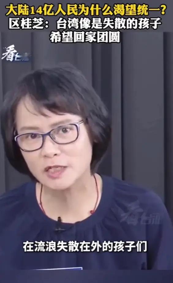 大陆14亿人民为什么这么渴望统一？因为对他们来讲，两岸统一从没有那么多复杂算计，