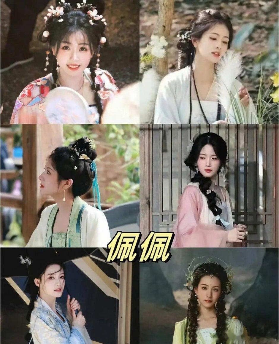 梳头感觉佩佩，李会琴还行吧 ​​​