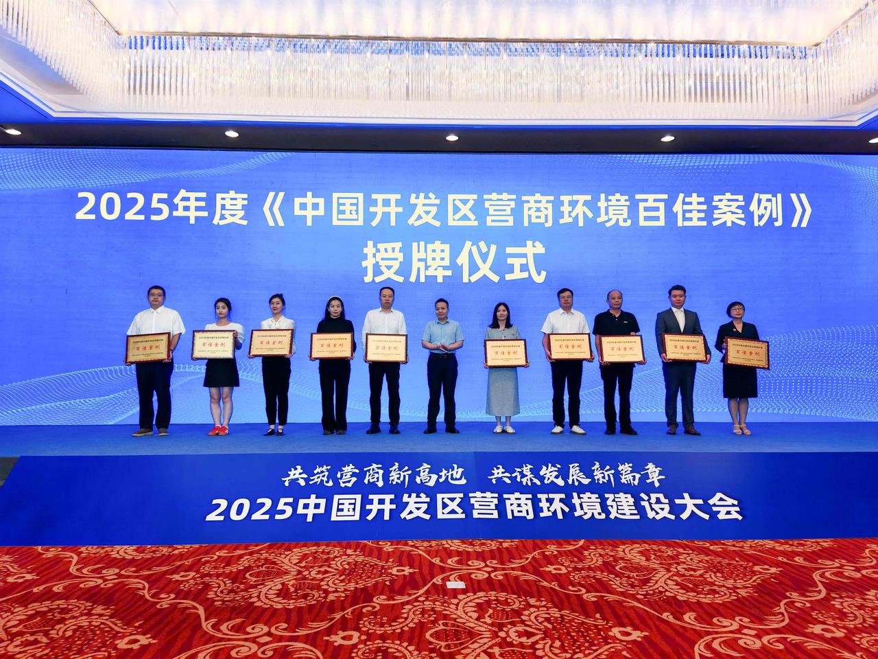 西咸新区空港新城入选全国百佳！招商项目全生命周期管理服务体系获国家级认可

近日