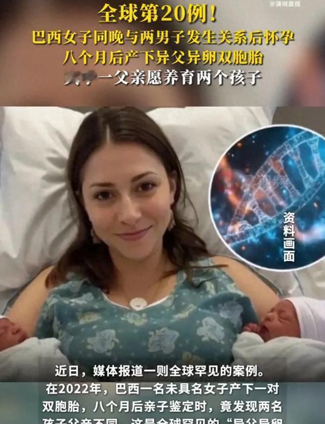 你见过双胞胎长得一点都不像吗？

不是那种一个像爸一个像妈，

而是完全不像一个