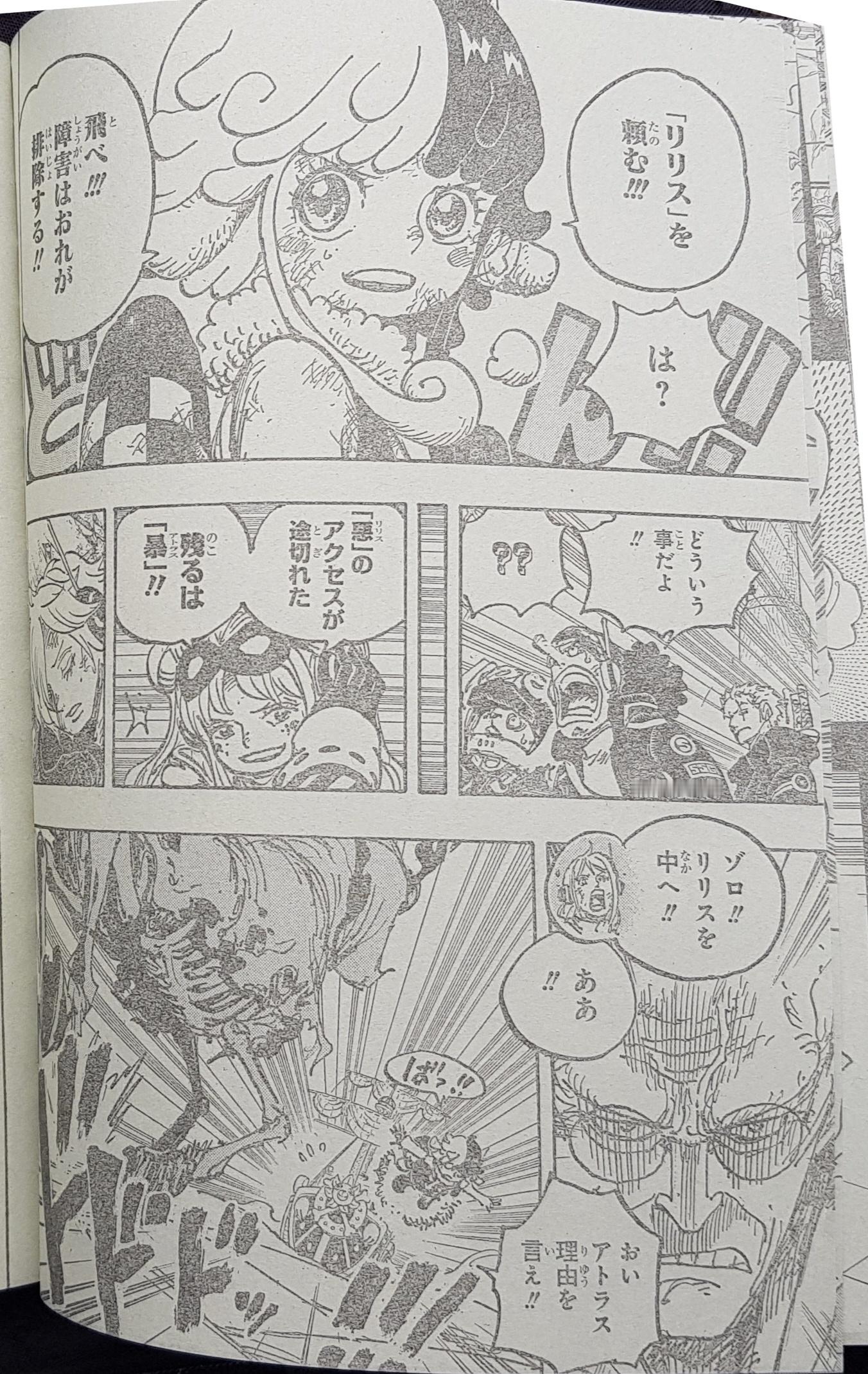 #海贼王漫画1120话# 超萌的阿特拉斯！最后她笑了！再见！！谢谢你[泪][泪]
