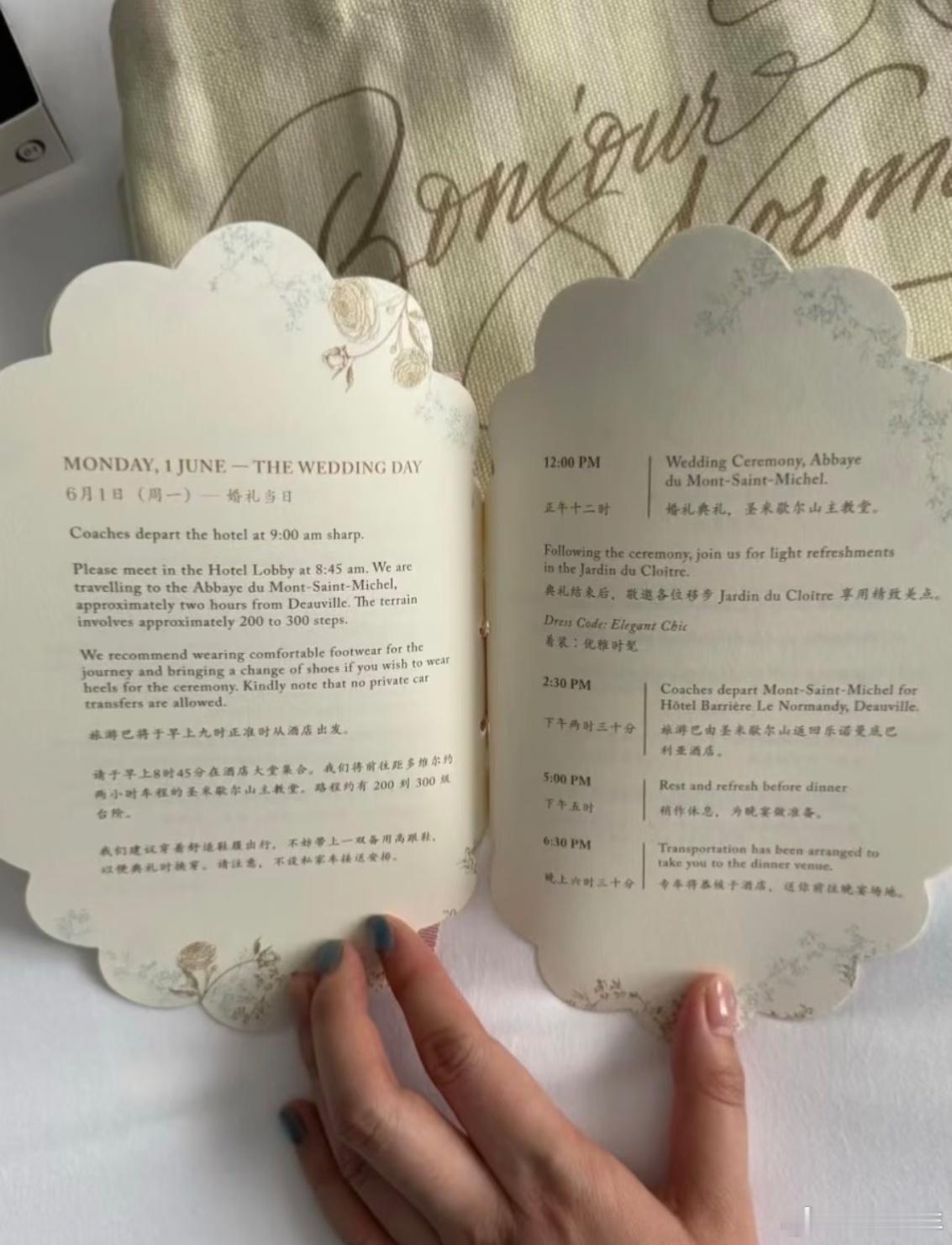 何猷君奚梦瑶婚礼也得拉练 在如“天空之城”的圣米歇尔山上办婚礼，谁看了不迷糊啊！