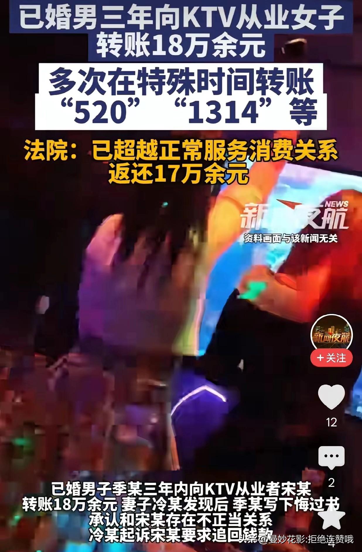 北京，男子去KTV唱歌时，陪唱的甜妹坐在他腿上，让他十分陶醉，他们互留了联系方式