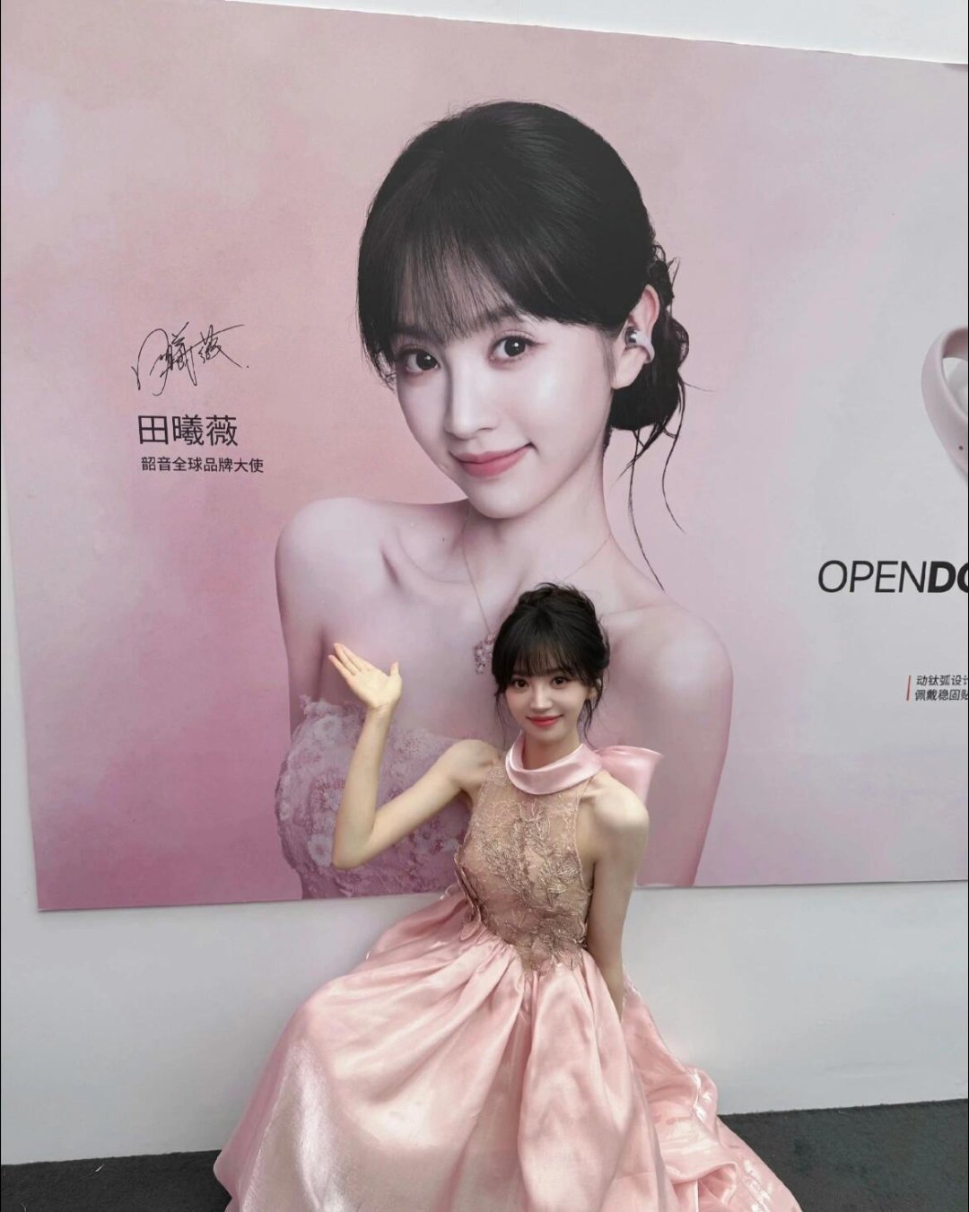每个成功女人背后都有一个自己！ ​​​