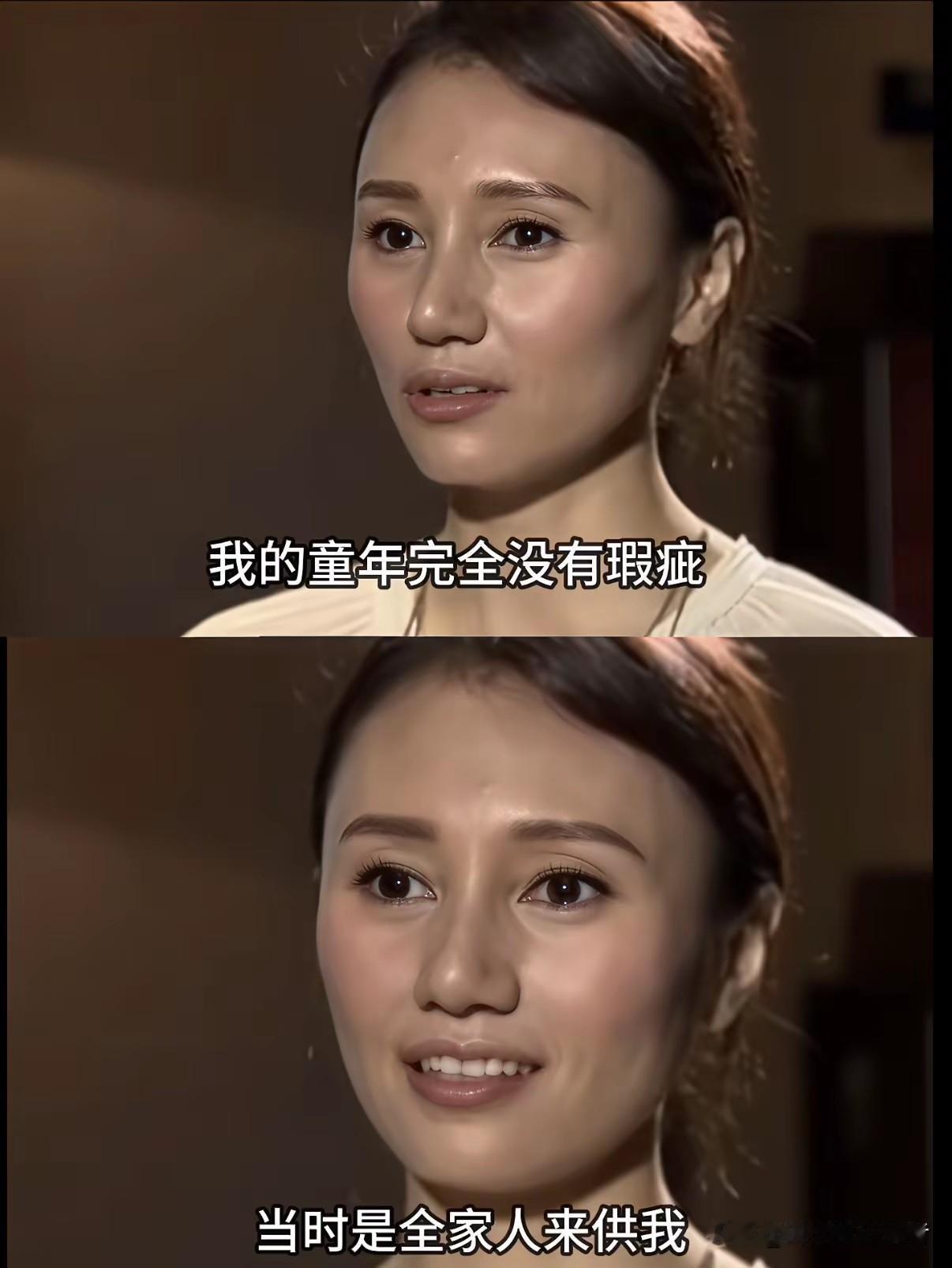 袁泉的原生家庭也是让人羡慕，完美无瑕，父母工作好，工资高，从小就宠爱她，不缺关爱