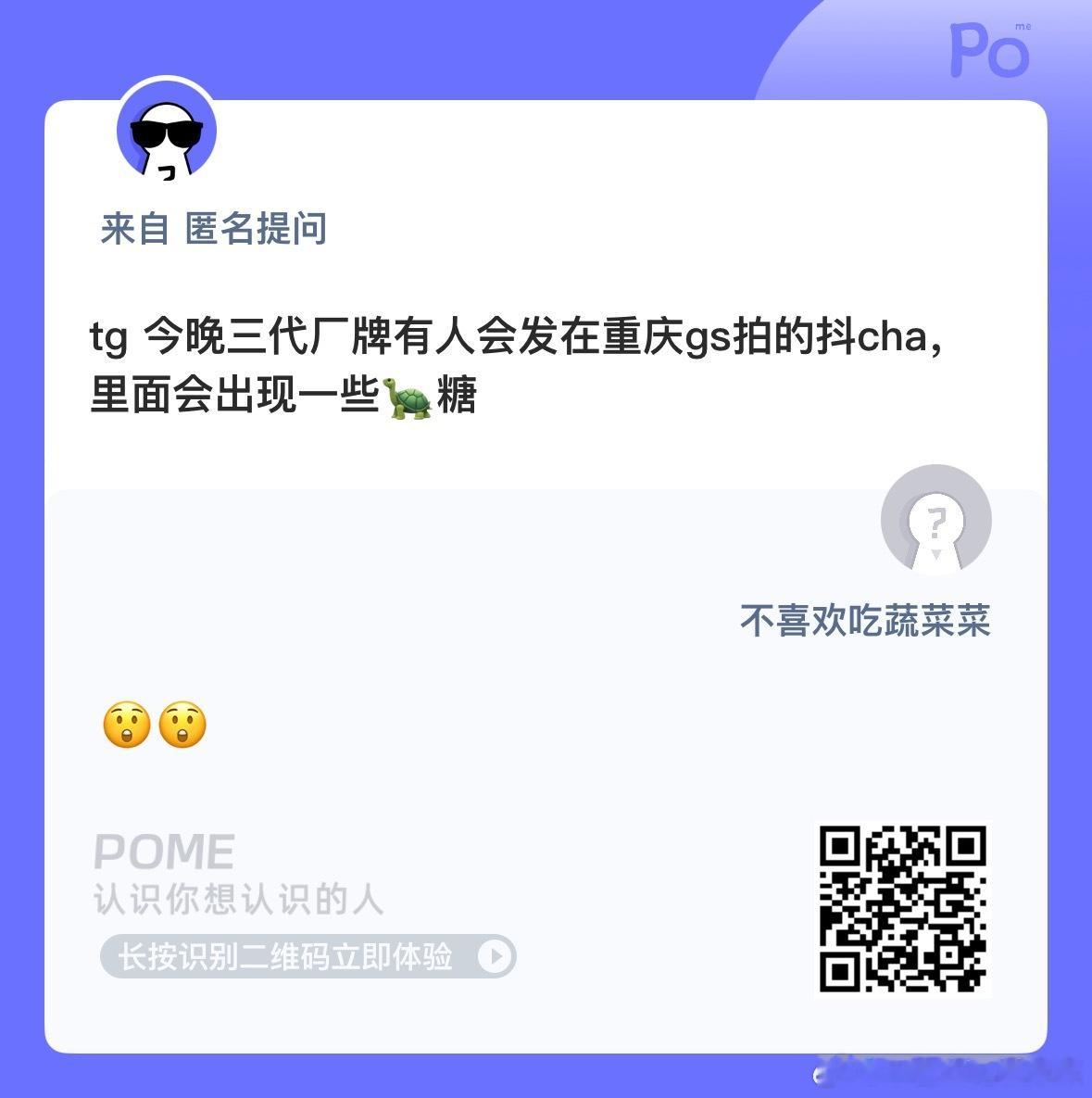 哦莫 ​​​