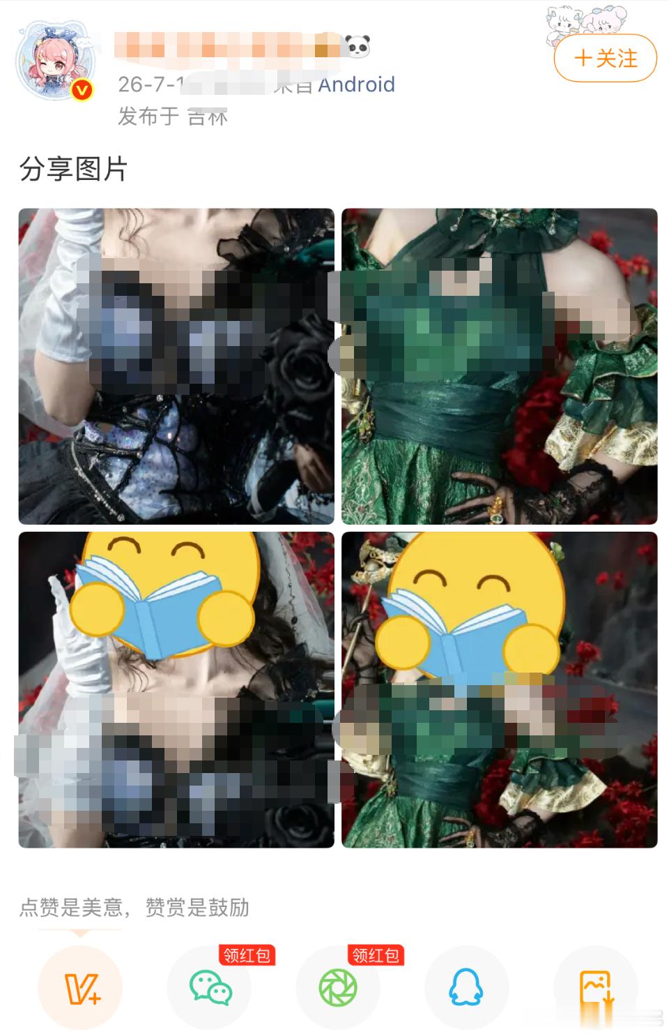 rnrh挂人的在说谁呢？刚做完自己说的腌臜事就倒打一耙不觉得很好笑吗 