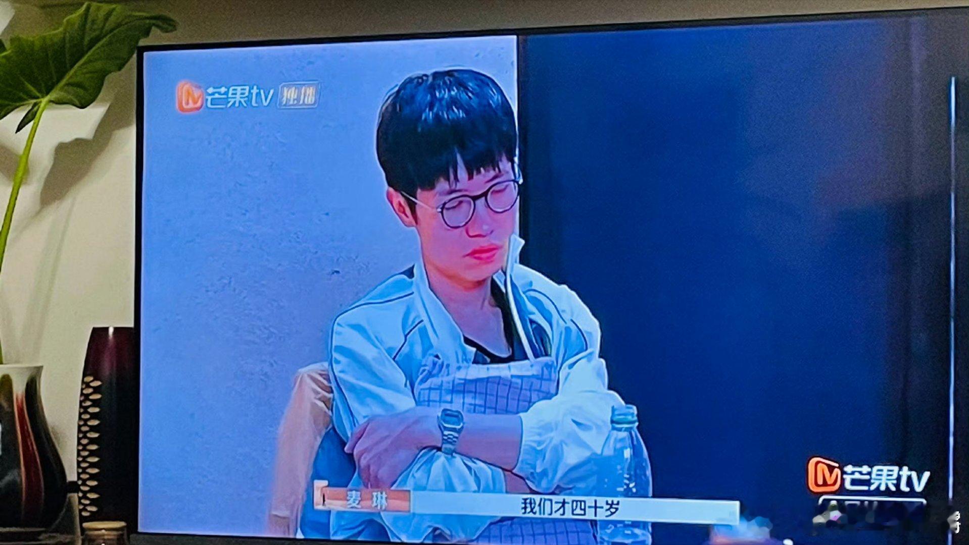 麦琳 窒息 麦琳还是真的蛮有实力的！凭一己之力气哭李行亮啦[淡淡的]还有那个表情