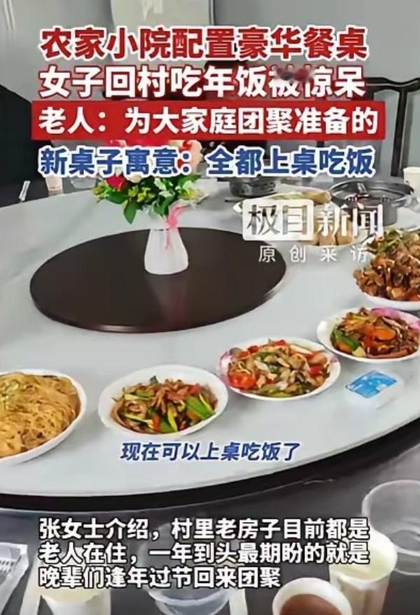 破防了！武汉一女子跟家人走亲戚，本以为是走走过场，不料，到了吃饭时，居然发现餐桌