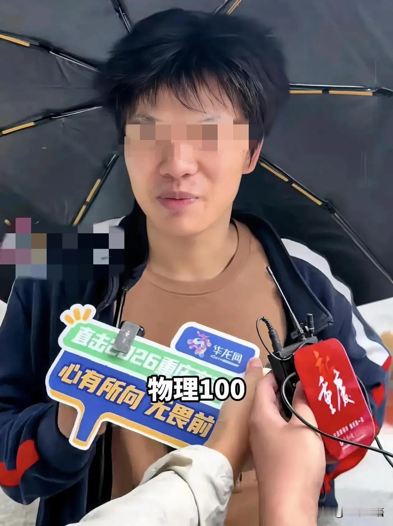 今年高考数学难到哭？多数考生直呼“考崩了”，重庆一中这位学霸却凭一句话炸翻全网！