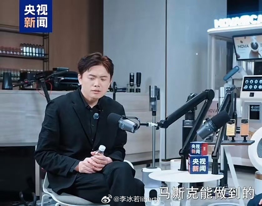 追觅汽车一年半实现量产 上央视了！也是挺狠看来追觅是来真的那看看各位怎么说吧 