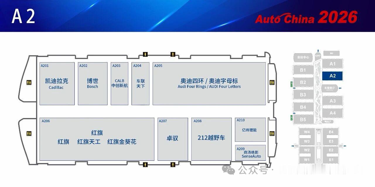 北京车展这次展位面积38w方，历史最大。奥迪这里展台叫，奥迪四环/奥迪字母