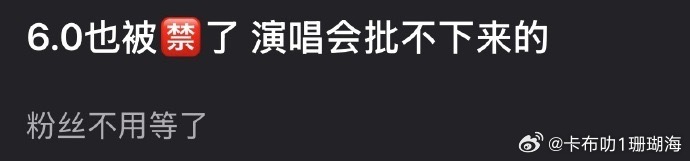 田栩宁这事真是让人唏嘘，娱乐圈的是是非非太多啦。 