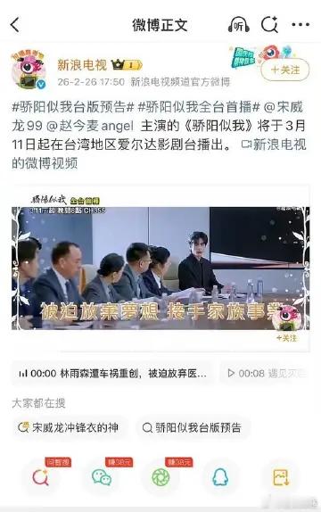 骄阳似我第三轮上星骄阳似我燕麦威化能接连三轮登上卫视播出，足以印证《骄阳似我》的