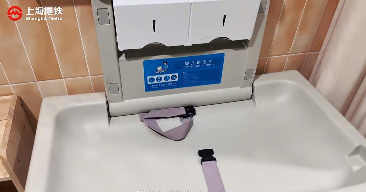 【地铁爱广播】除了“儿童友好通道”外，车站之前已完成厕所升级。增设母婴室和亲子专