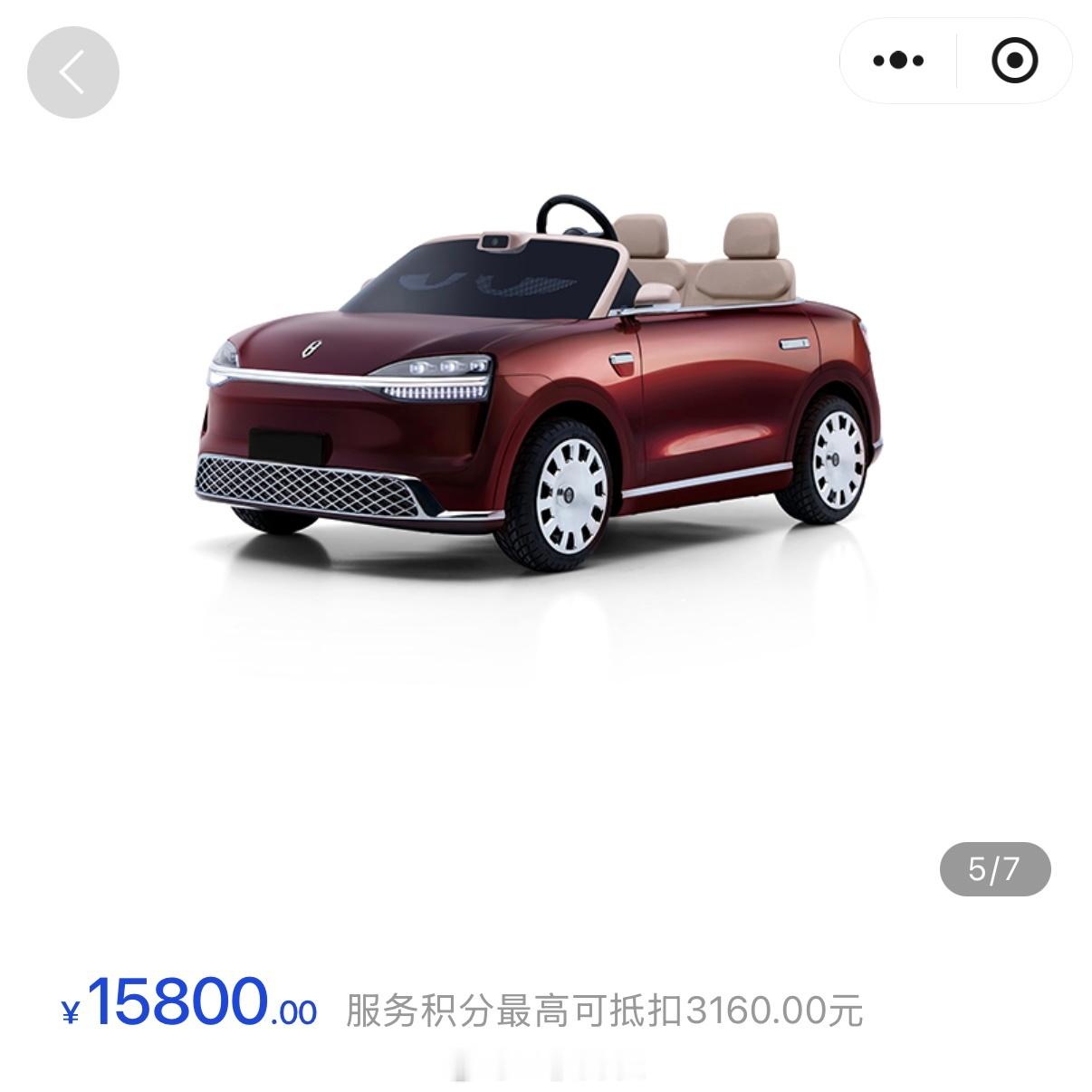问界儿童车售价15800问界儿童电动车官方定价15800元8月30日交付又金瑞红