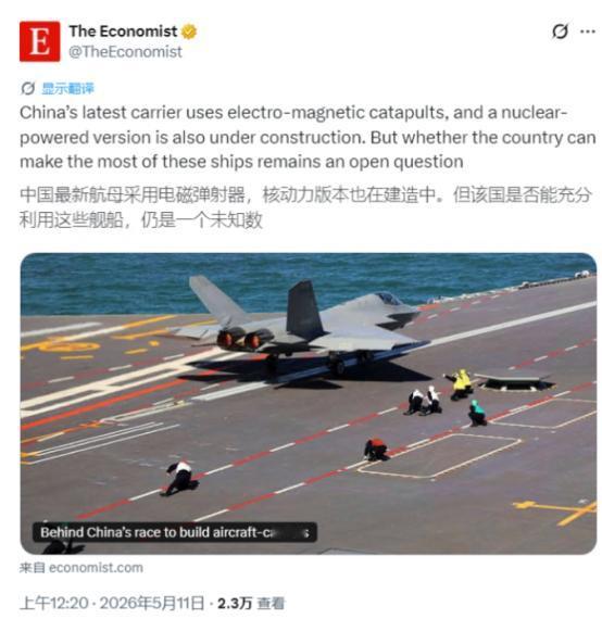 人民海军迎来里程碑时刻！5月9日，国防部新闻发言人蒋斌大校在记者会上透露，福建舰