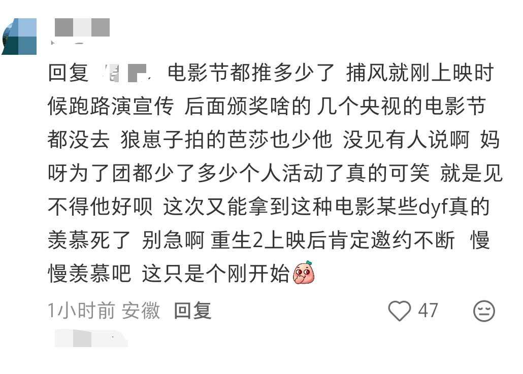 下家丝的虐恋已经到了一种好笑的地步了，是我咪一直在为了这个团让步个人活动。我灰个