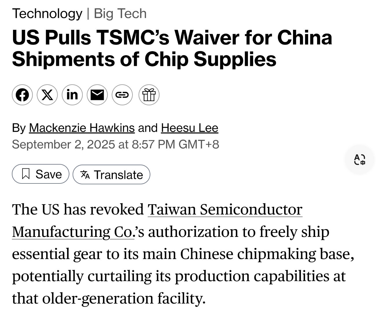 继海力士和SK后，美国刚撤销台积电的VEU豁免，禁止其向CN的自有工厂出口关键半