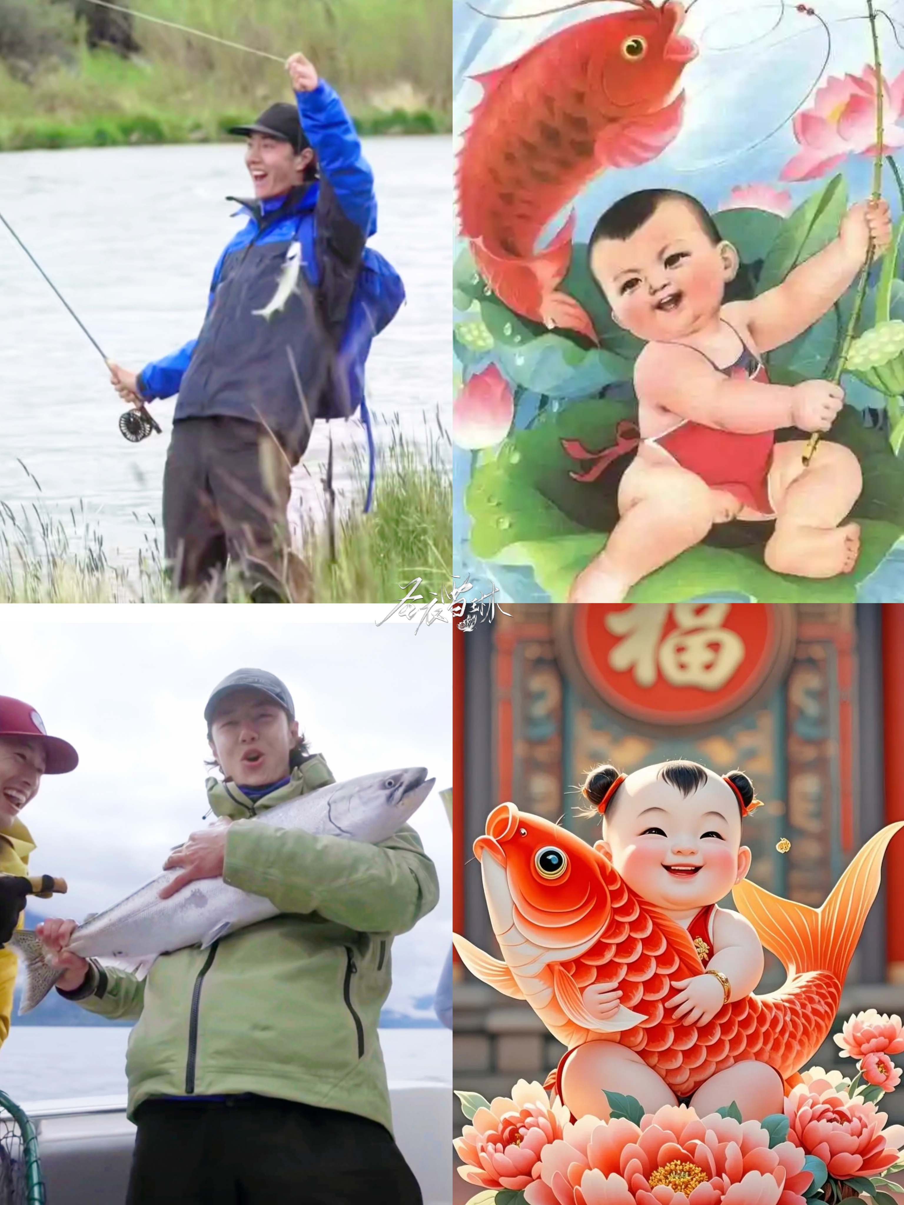 王一博，福娃抱鱼既视感