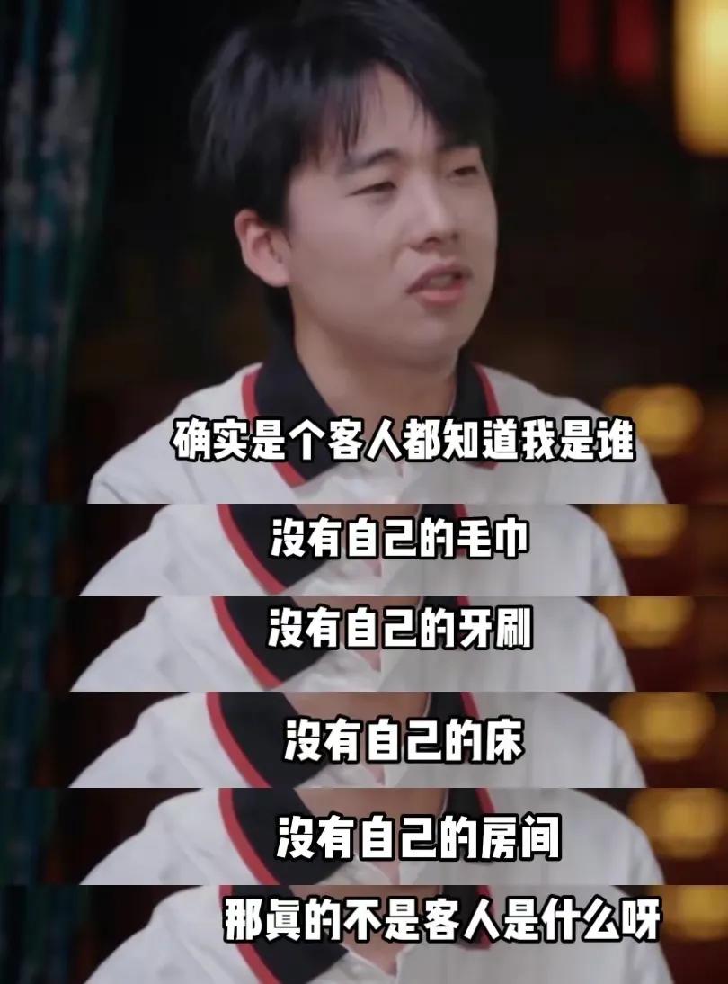 郭德纲在诅咒自己儿子吗？

郭德纲在封箱演出时，提到关于他和郭麒麟父子不亲的网络
