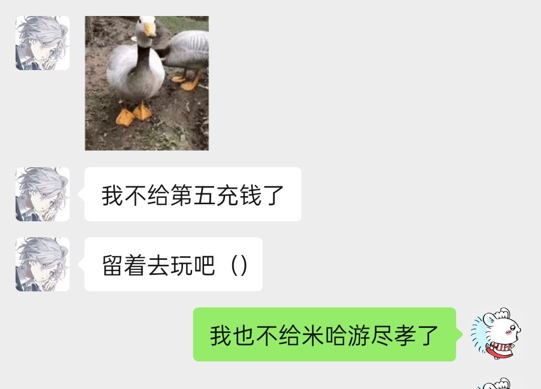 决定孝心暂退 ​​​
