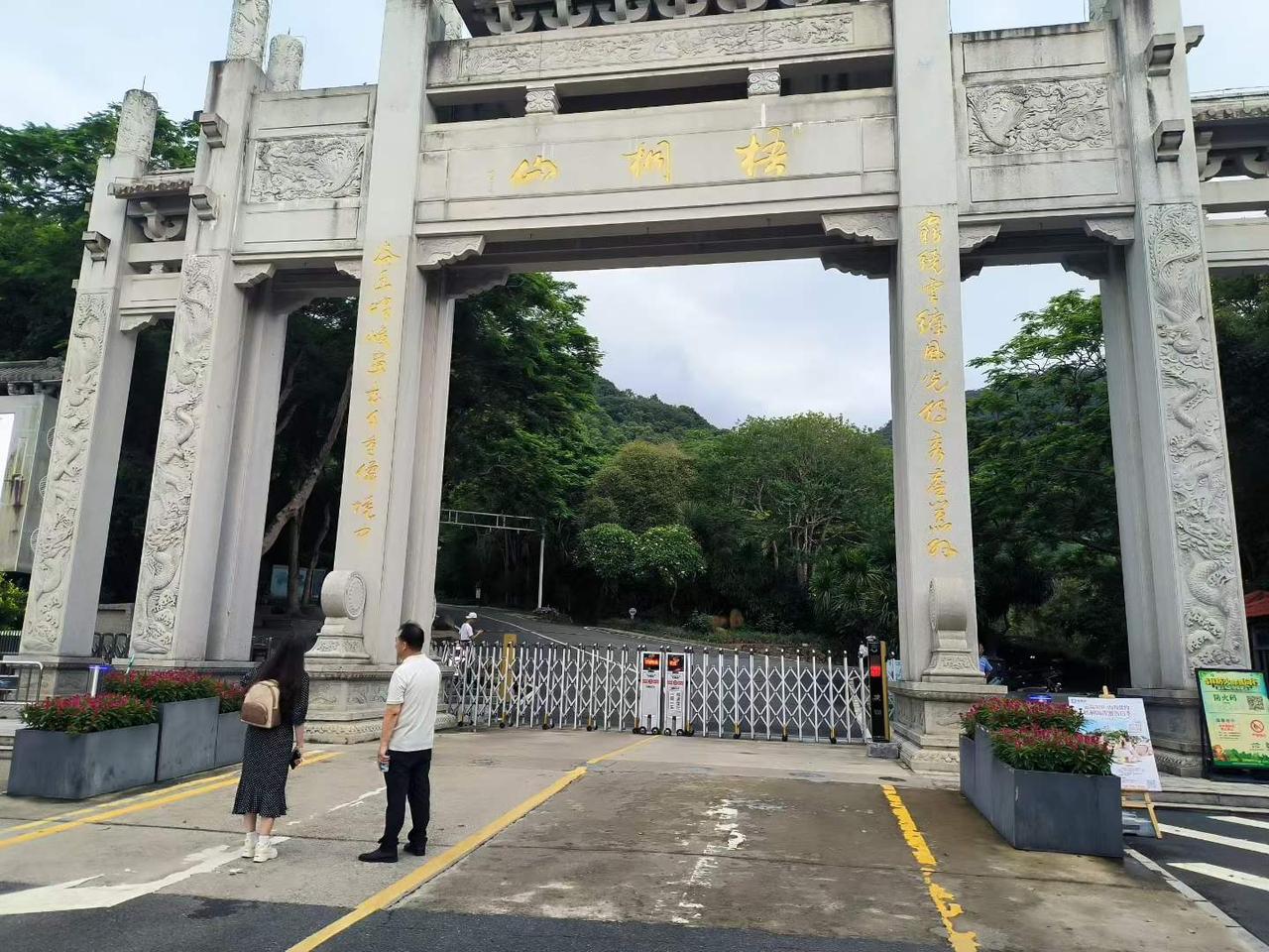 昨天下午，施先生没有出诊，带着老伴和女儿，在深圳梧桐山给马老师办了个奢华的生日晚