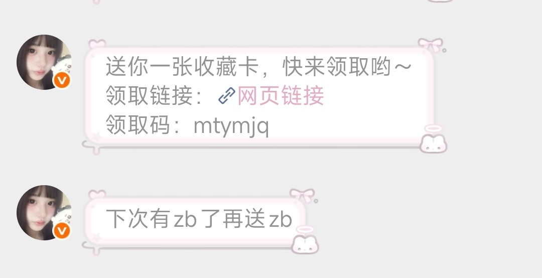 一晚上三个人宠我，好幸福  专栏 · 星屿的被宠记录✍️