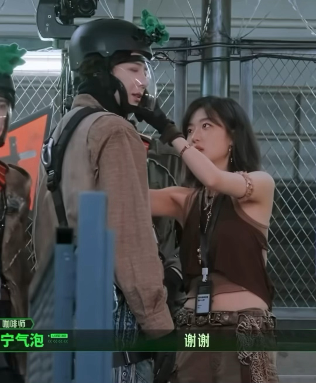 我就吃一口高妹 
