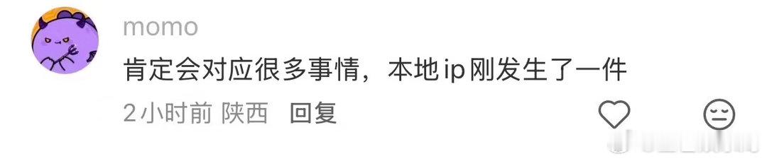 白敬亭新片很敢拍很现实 本以为是轻松喜剧，看完心情沉重，影片聚焦煤矿矿难瞒报、家