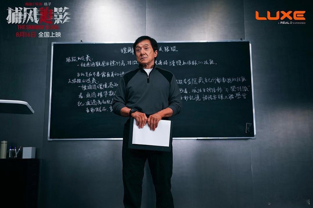 成龙梁家辉七旬老汉安利自担 午休被陌生电话吵醒还想挂，一听是梁家辉说傅隆生的餐蛋
