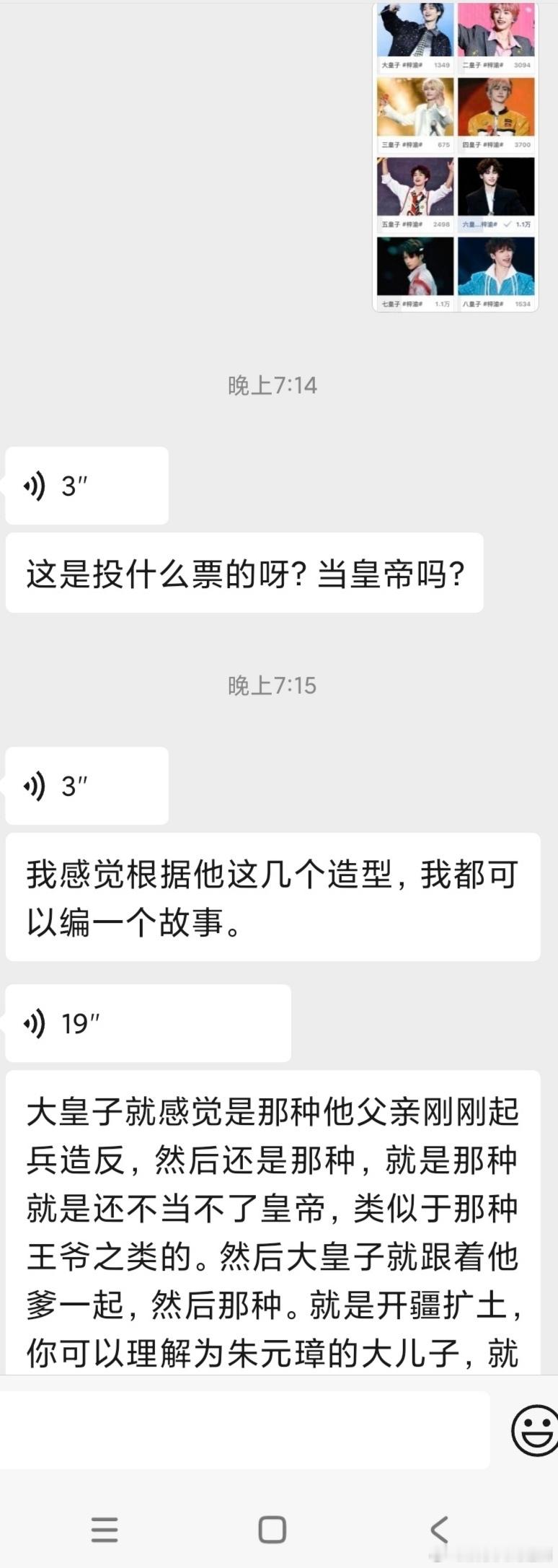 还是想不通五公主为什么输😢（明早删） ​​​
