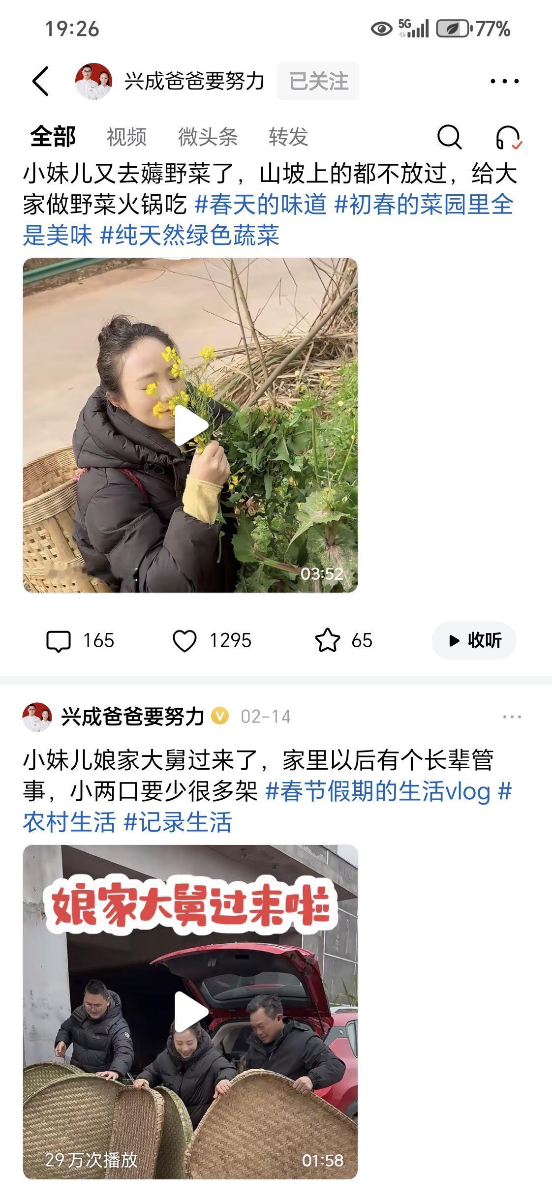 大家好，我是小妹儿，小妹儿留给大号的视频停留在3月初。
小妹儿你糊涂啊？
你都说