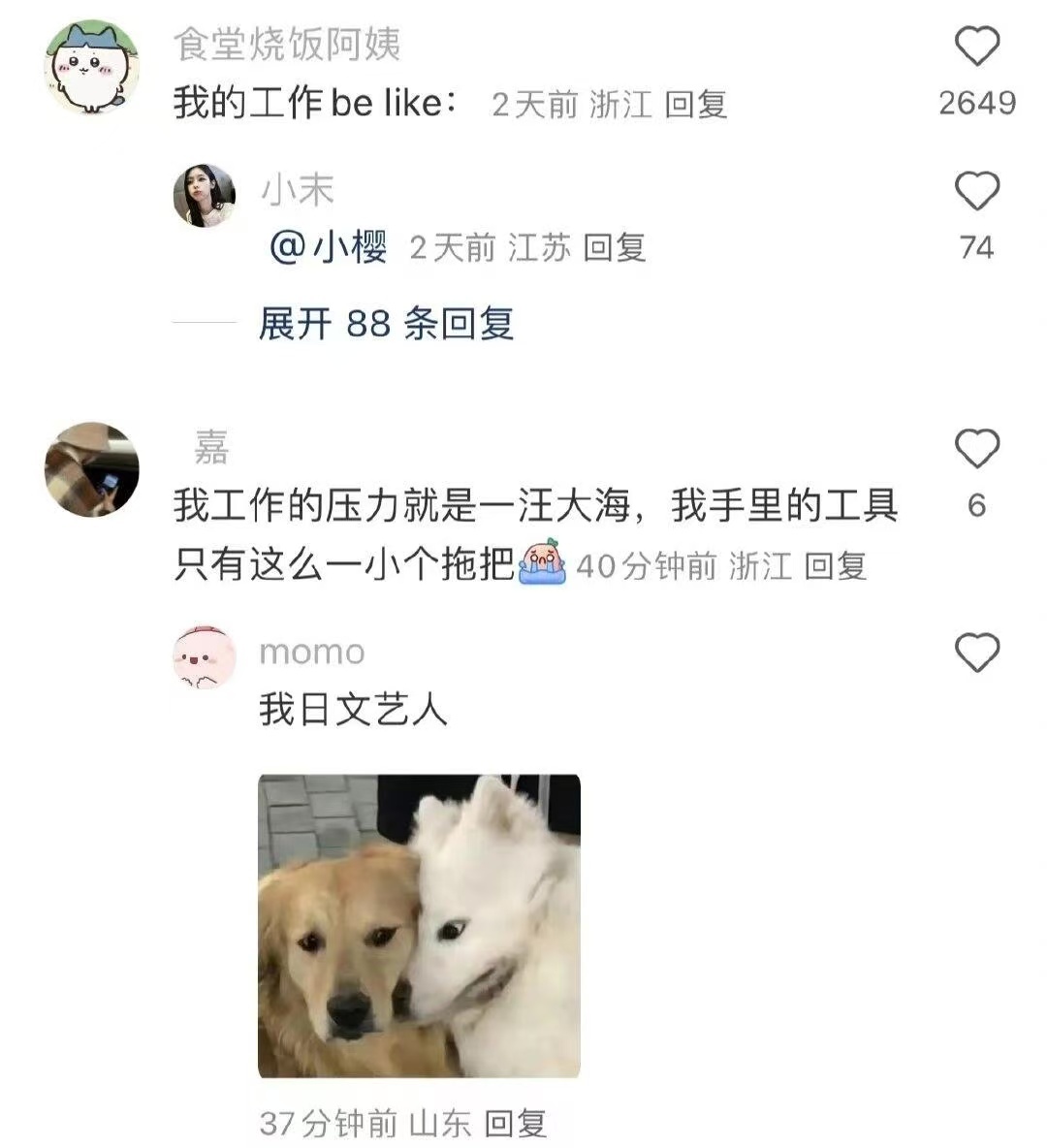 人怎么能莫名其妙到这种程度天赋异禀型抽象选手 
