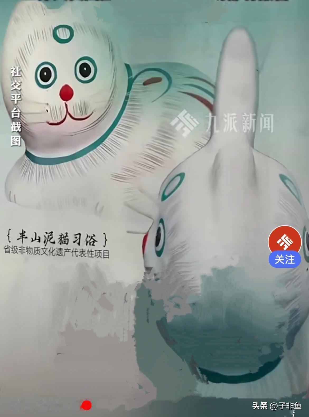 现在网友的脑洞真的太会联想了，主打一个万物皆可脑补……
近日浙江杭州地铁站，一则