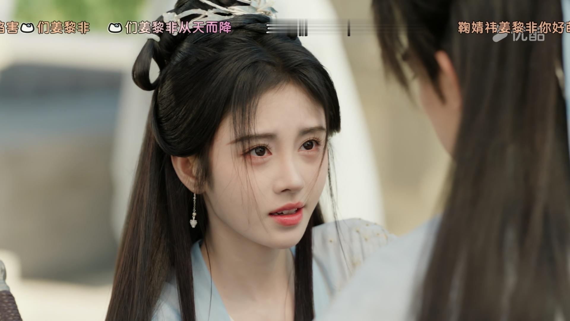鞠婧祎请念相思剧组喝咖啡姐姐好大方 一起来看看鞠婧祎姜黎非 