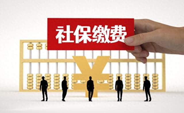灵活就业交社保，这3个大坑千万别踩！很多人白白亏几万